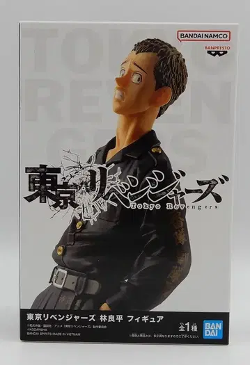 BANDAI SPIRITS 피규어 하야시 료헤이