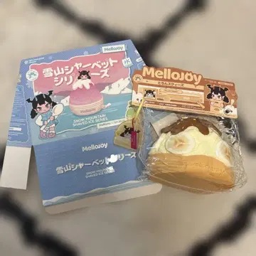 Mellojoy DIYJOJO 스퀴즈 설산 샤베트 초코 바나나