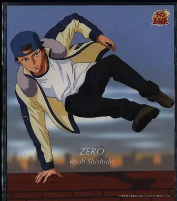 애니메이션 CD 테니스의 왕자님 시시도 료 ZERO