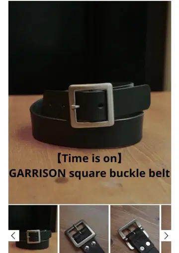 Time is on GARRISON square buckle belt