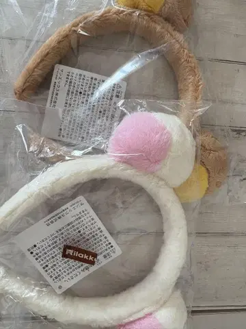 리락쿠마 변신 머리띠