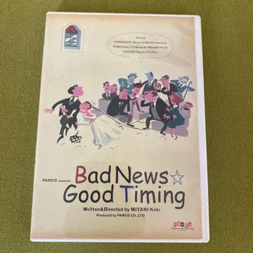 Bad News Good Timing
