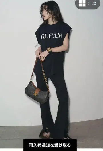 로고 슬리브리스 상의 + 슬릿 플레어 이지 팬츠