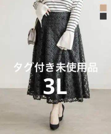 CLETTE 쿠레트 오리지널 디자인 튤 플레어 스커트 3L 블랙