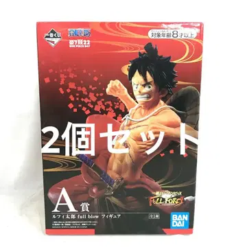 VF8011 미개봉 제일복권 원피스 FULLFORCE A상 2개 세트