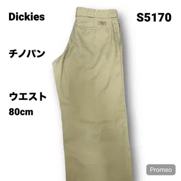 [즉시 구매 OK] Dickies 치노 팬츠 32인치 베이지
