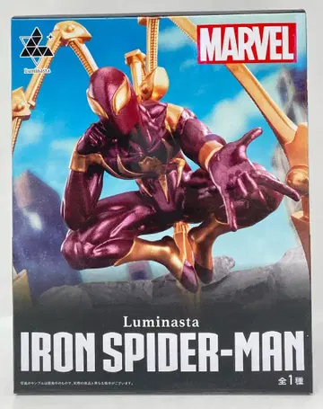 세가 LUMINASTA MARVEL 아이언 스파이더 맨