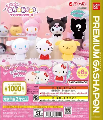 popn shakers 산리오 캐릭터즈 마이멜로디 미사용 새상품