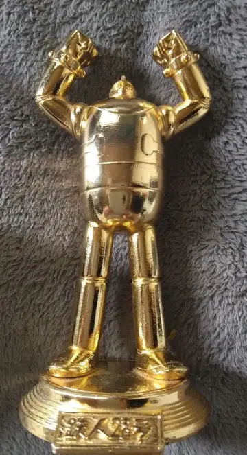 철인28호 골드 합금 TAKARA