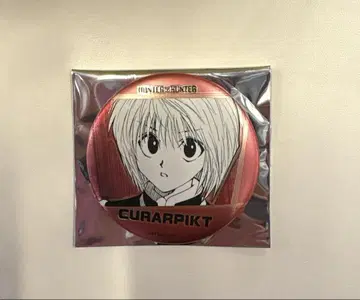 HUNTER x HUNTER 데코 컬렉션 캔뱃지 크라피카