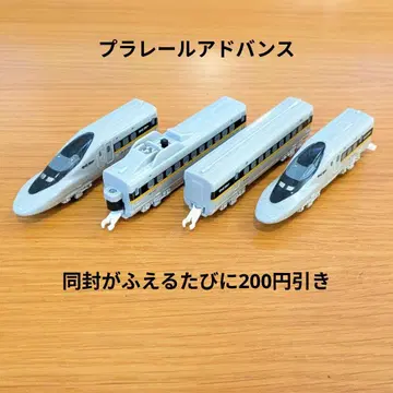 플라레일 어드밴스 빛 레일 스타