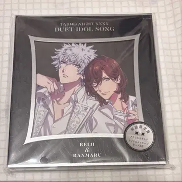 듀엣손 탭나이 레이지 & 란마루 CD