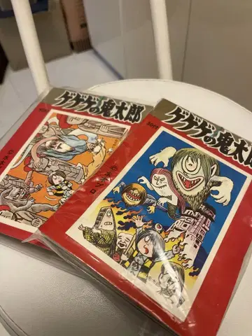 게게게의 기타로 쇼와 브로마이드 미개봉품