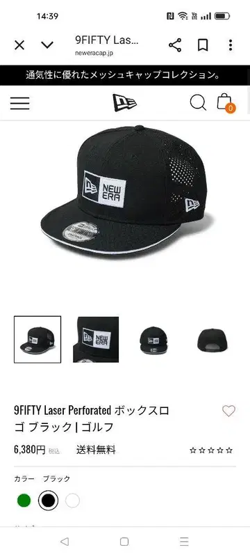 NEWERA 9FIFTY Laser Perforated 박스 로고