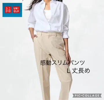 유니클로 감동 슬림 팬츠/L 기장 긴 베이지