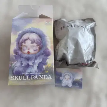 SKULLPANDA 봉제 인형 펜던트 lightning