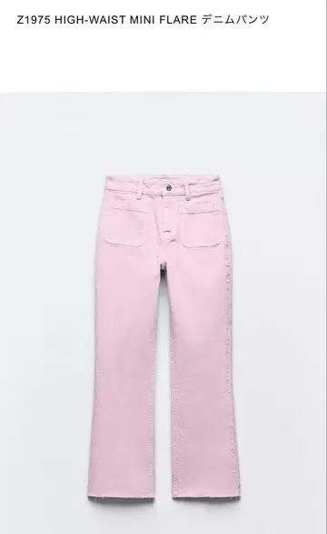 핑크 ZARA 데님 팬츠