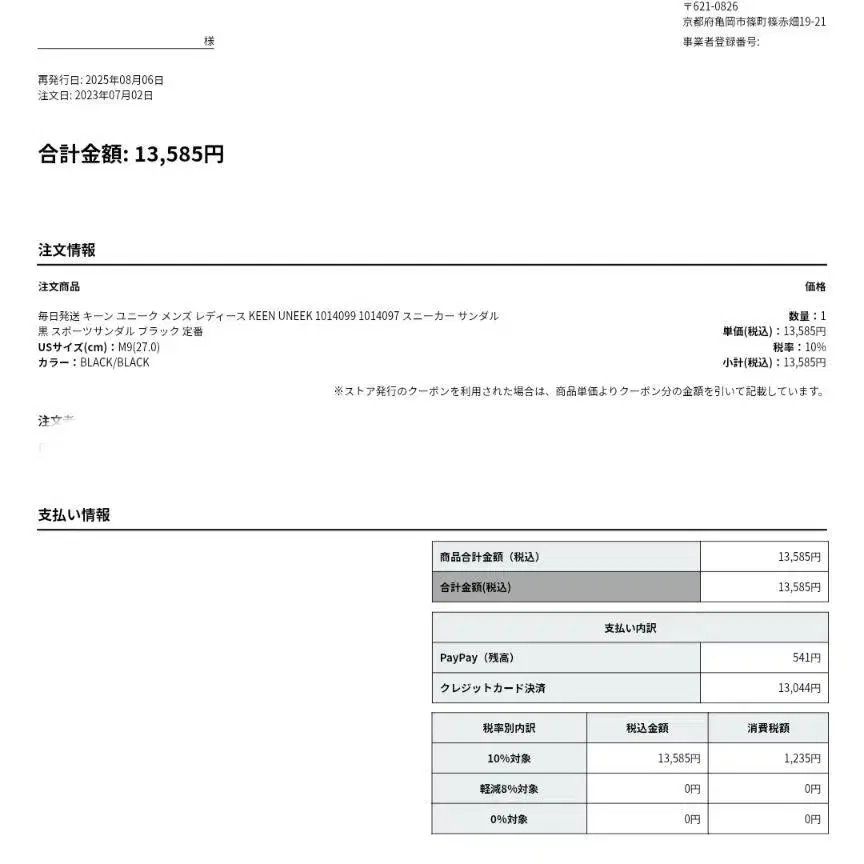 10번째 상품 이미지