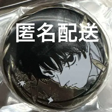사카모토 데이즈 세바 나츠키 캔뱃지