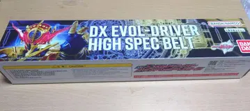 DX 에볼 드라이버용 하이 스펙 벨트