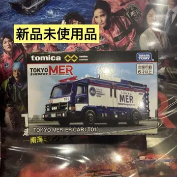 TOKYO MER 토미카 프리미엄 unlimited 언리미티드 TO1