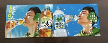 쿠사나기 츠요시 그린 다카라 포스터