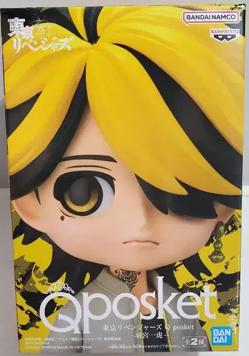 BANDAI SPIRITS Q posket 하네미야 카즈토라 A/노멀