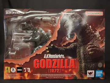 반다이 S.H.MonsterArts 고질라 (1972)