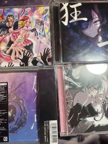 Ado CD 4장 세트