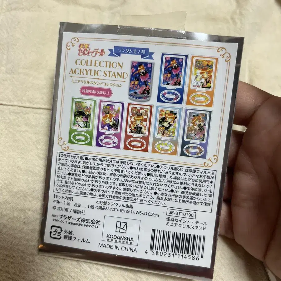 7번째 상품 이미지
