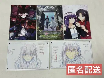 Fate/stay night 다이닝 엽서 나눔