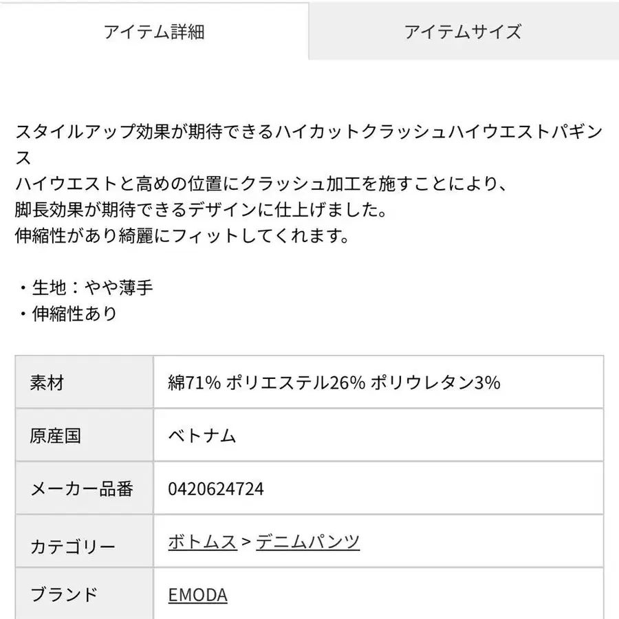 4번째 상품 이미지