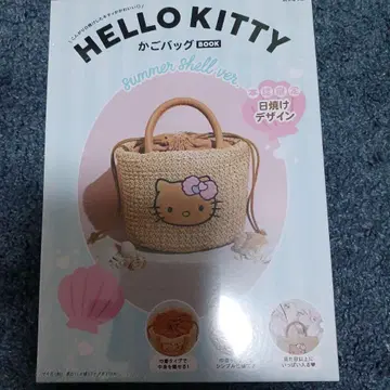 HELLO KITTY 바스켓백 BOOK summer shell ver.