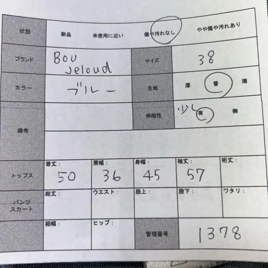 8번째 상품 이미지