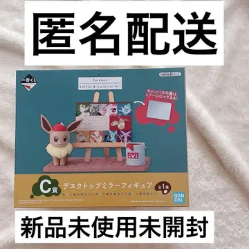 새상품 제일복권 포켓몬 이브이 데스크탑 거울 피규어 C상