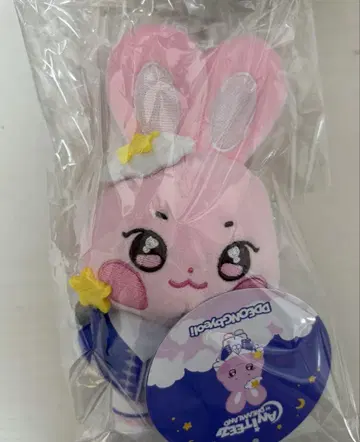 ANITEEZ 성화 뵤리 키링 봉제인형