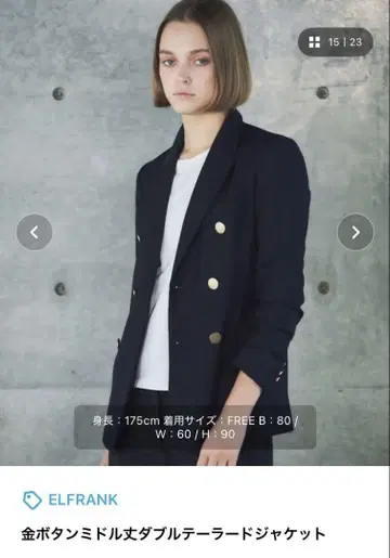 테일러드 자켓 네이비 블레이저