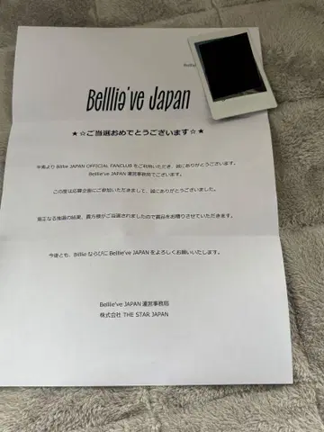 Billlie 숀 사인 폴라로이드