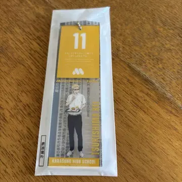 모스버거 하이큐!! 카드참