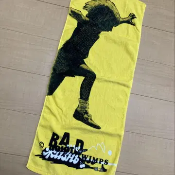 RADWIMPS 굿즈 타월