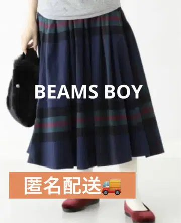 [ BEAMS BOY ] 빅 타탄 체크 스커트