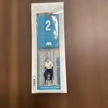 모스버거 하이큐 대기표풍 참