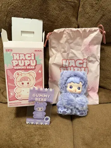 HACI PUPU GUMMY BEAR Grape Flavor
