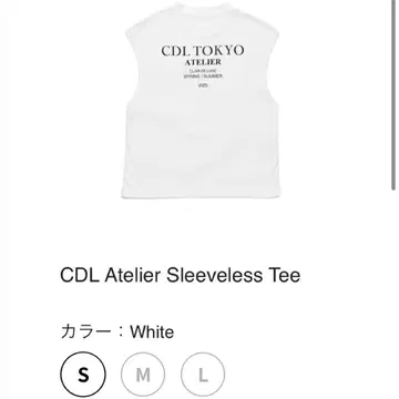 CDL Atelier Sleeveless Tee S