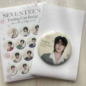SEVENTEEN 세븐일레븐 THE 8 캔뱃지