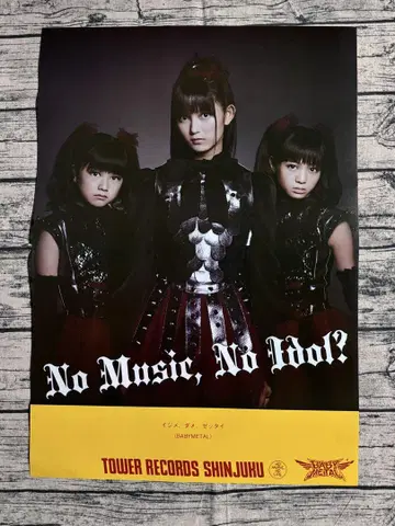 BABYMETAL [Ijime, Dame, Zettai] 포스터