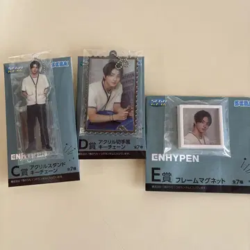 ENHYPEN 세가 럭키 쿠지 1번 쿠지 정원 세트