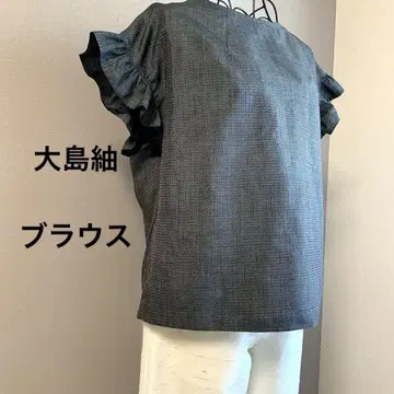 기모노 리메이크 블라우스 오시마 명주