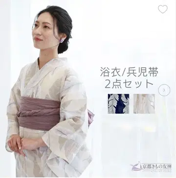 유카타 헤코오비 세트 화이트 베이지 계열