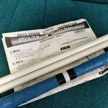 저글링/데빌 스틱 사용설명서 포함